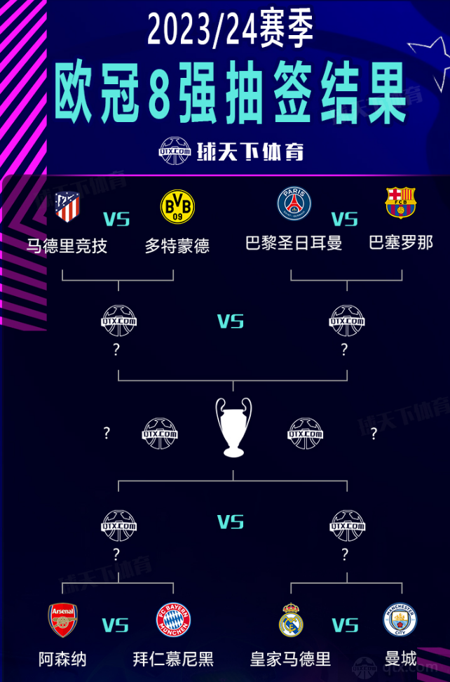 在他因伤缺 在他因伤缺