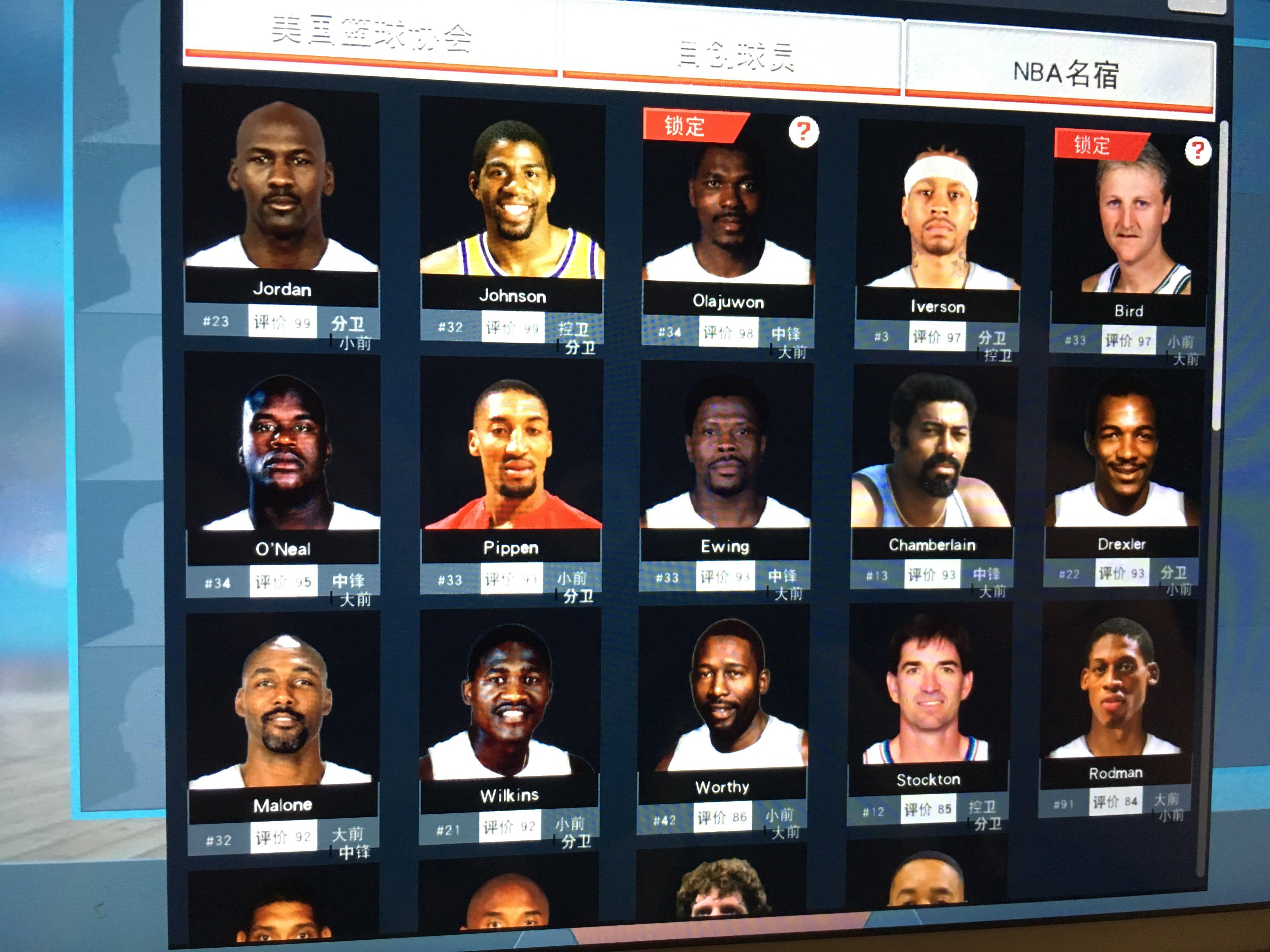 退出世界杯 退出世界杯